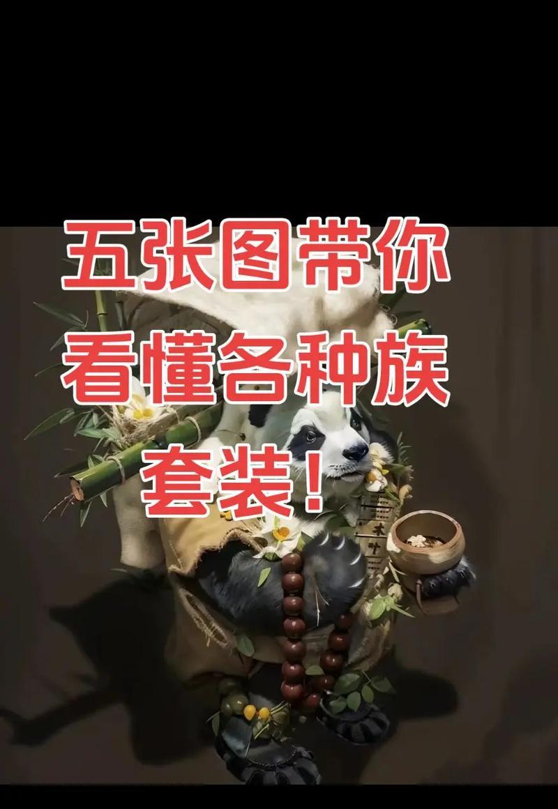 大话西游二观战技巧是什么？如何成为观战高手？