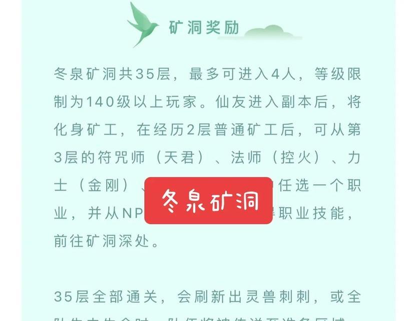 荒金石在寻仙游戏中具体使用方法是什么？
