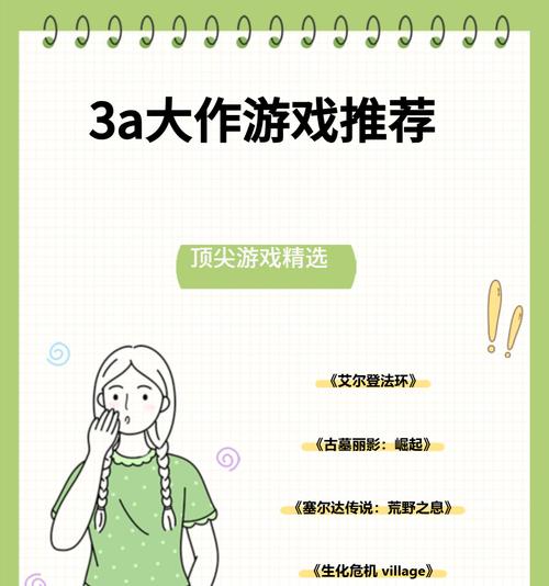 小艾米绝地求生玩法指南？有哪些特色技巧？