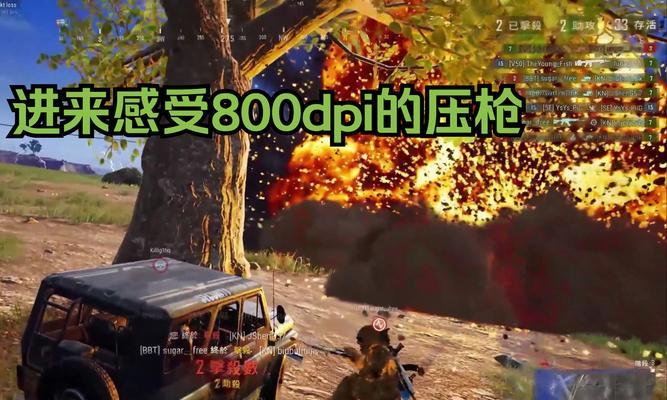 绝地求生大背叛怎么玩？大背叛模式的策略是什么？
