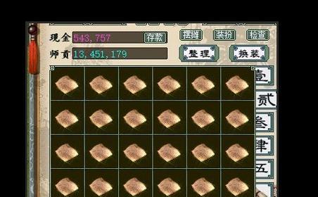 大话西游音效设置的方法是什么？