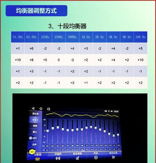 大话西游音效设置的方法是什么？