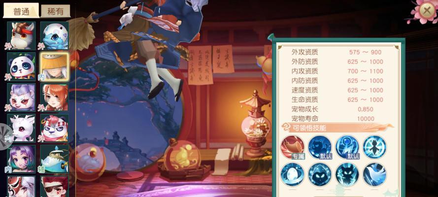 《神雕侠侣2》升级攻略（打怪升级）