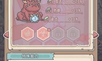 《最强蜗牛异种形态》解锁攻略（探秘异种形态）