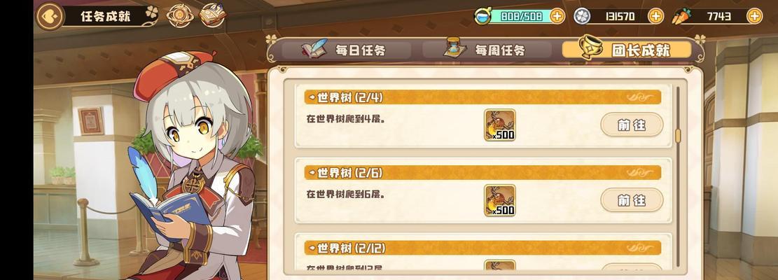 琥珀在以四叶草剧场的获取与作用详解（探索琥珀的神秘力量）