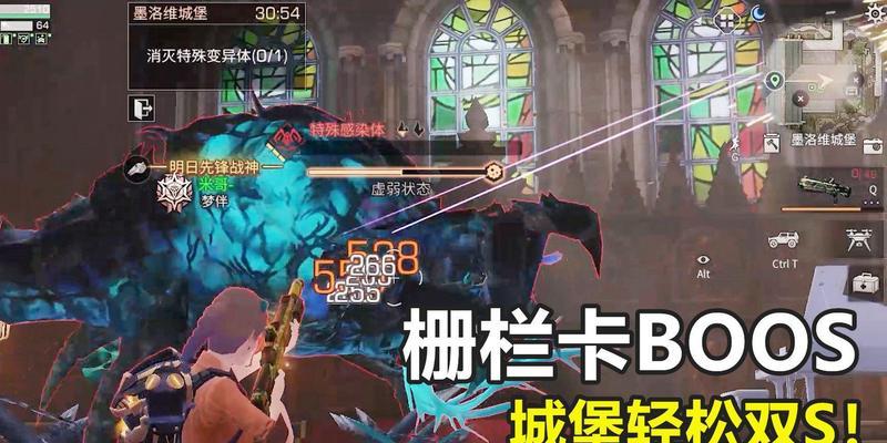 明日之后墨洛维城堡副本攻略（解锁全新关卡）