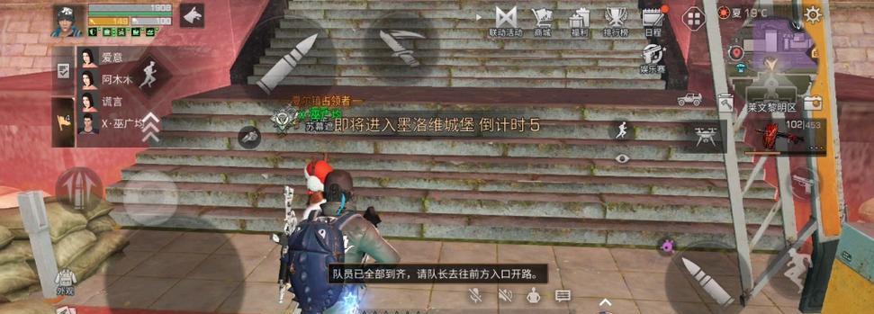 明日之后墨洛维城堡副本攻略（解锁全新关卡）