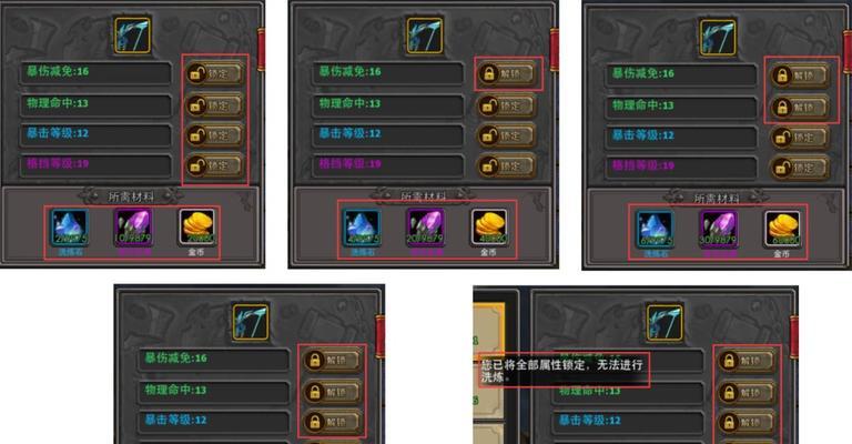 《暗黑黎明》游戏中无暇精炼石的获取方法（以游戏为主）