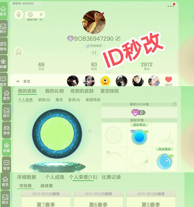 球球大作战的高分技巧——10分钟到500分（打造高分王者的必备技能和策略）
