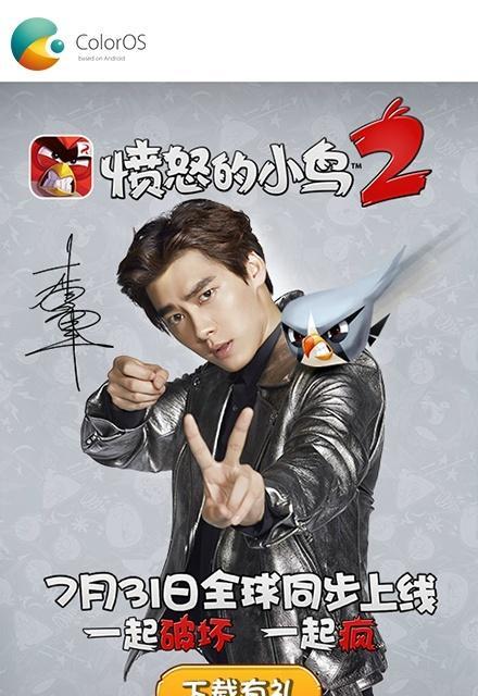 《愤怒的小鸟2》怎么加李易峰为好友（游戏中如何和偶像互动）