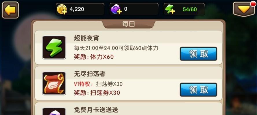 罪案现场79（深度解析游戏玩法）