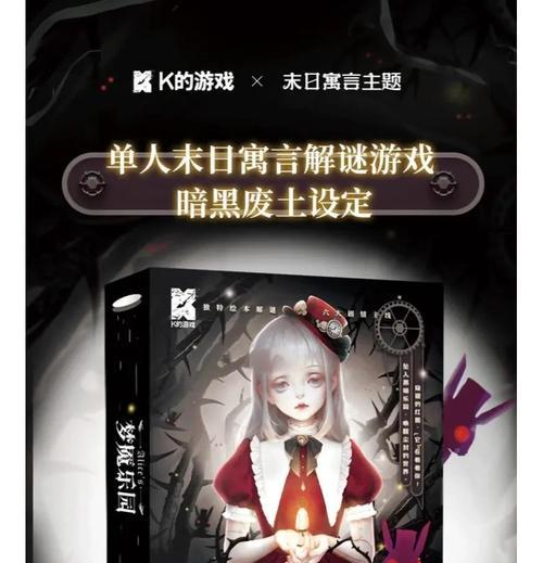 罪案现场79（深度解析游戏玩法）