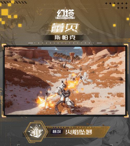 幻塔摧锋技能强度分析（深度解析幻塔摧锋技能威力及使用方法）