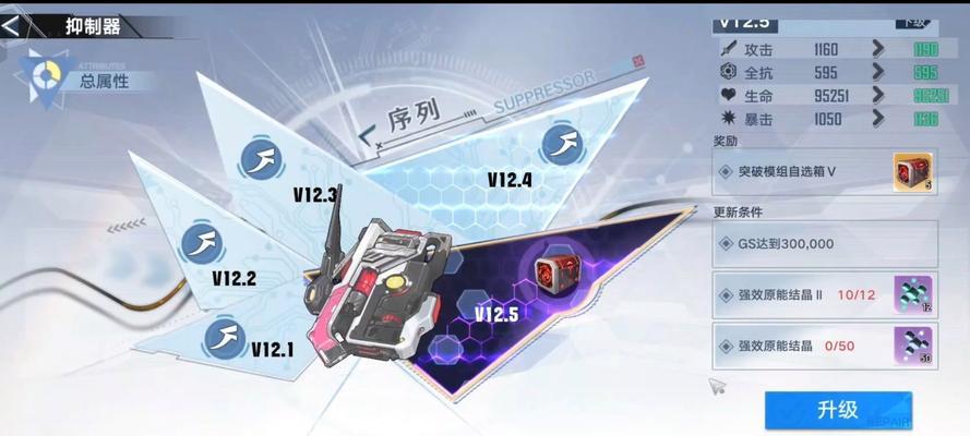 幻塔摧锋技能强度分析（深度解析幻塔摧锋技能威力及使用方法）