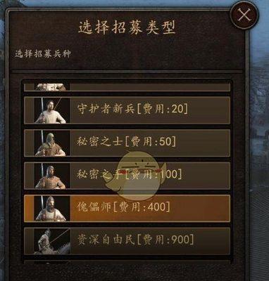 《骑马与砍杀2》游戏招降机制全面解析（了解如何让敌军臣服于你）