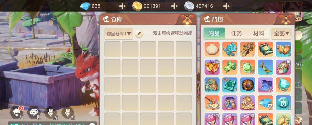 《以梦想新大陆莉莉》助战伙伴获取攻略（获得方式详解）