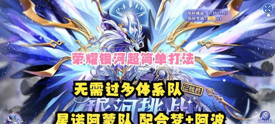 以奥拉星手游通行证为例，如何让游戏更划算（从通行证价格、福利及价值等方面分析）