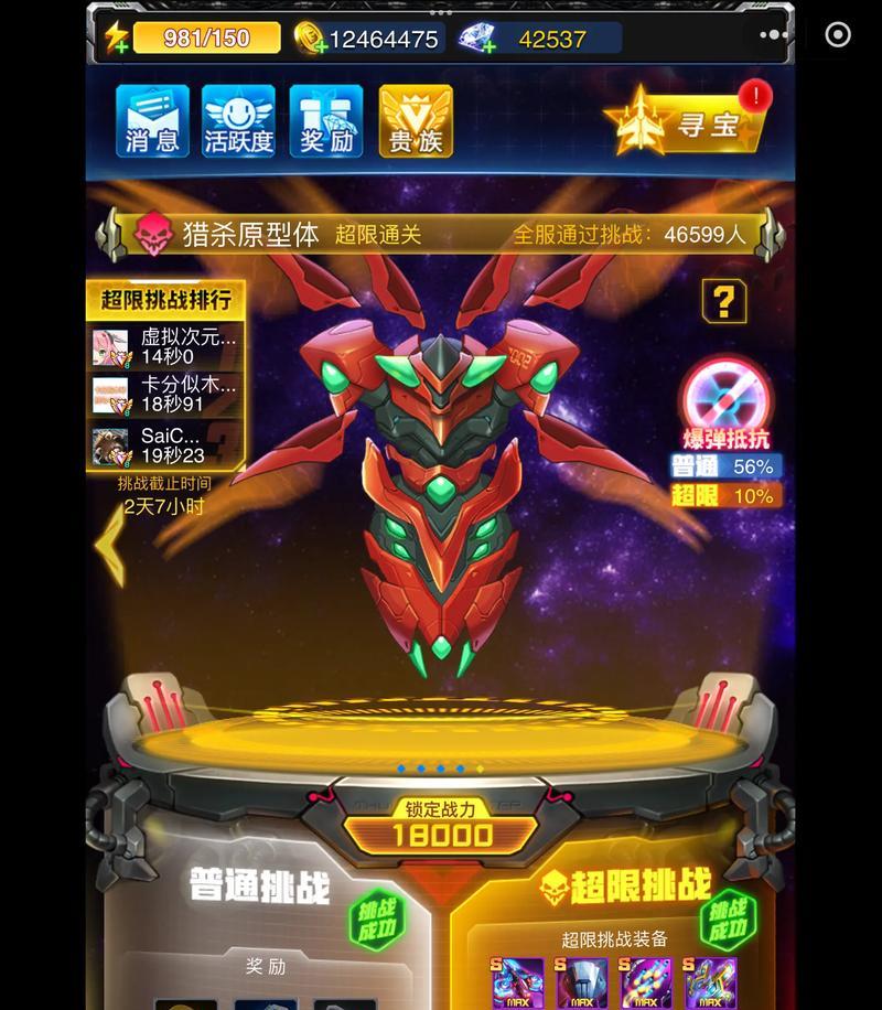 揭秘以雷霆战机最佳僚机，提高游戏胜率的秘密（以雷霆战机中）