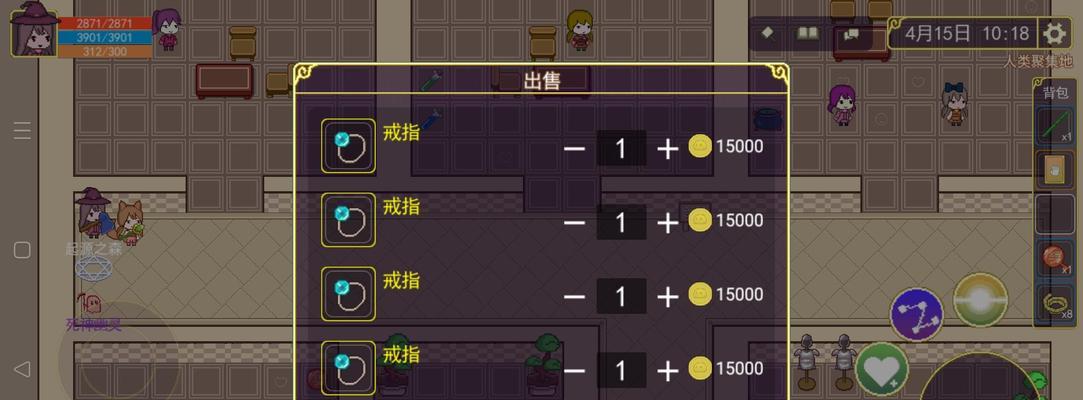 《魔法书起源》攻略全解析（打通游戏难关）