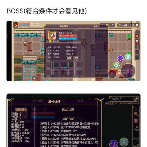 《魔法书起源》攻略全解析（打通游戏难关）