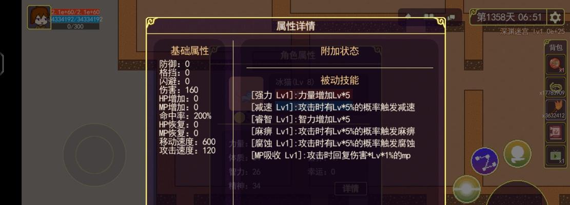 《魔法书起源》攻略全解析（打通游戏难关）