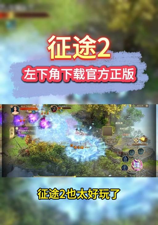 征途2s法师雷电系技能加点全攻略（从菜鸟到高手）