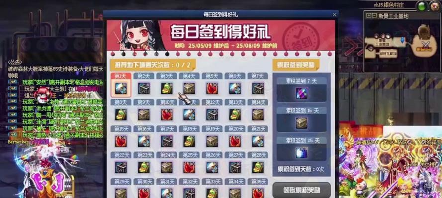 DNF安徒恩的烈焰称号获取攻略（如何在DNF游戏中获得安徒恩的烈焰称号）
