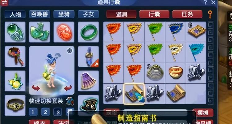 《梦幻西游》游戏生死劫详细介绍（一个不可错过的游戏体验）