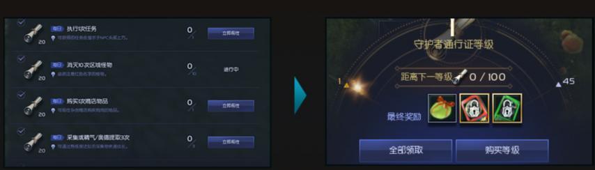 【《永恒之塔2》国服有眉目了？盛趣团队已赴韩国试玩调研】图3