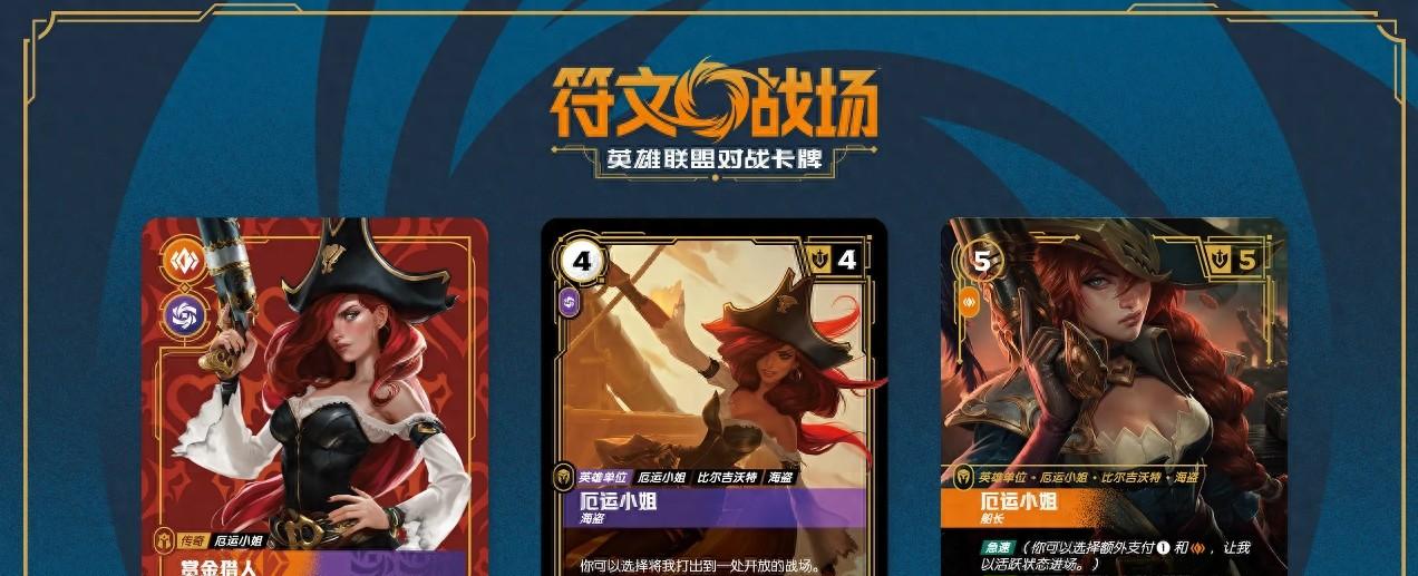 英雄联盟TCG卡牌游戏正式上线，看到价格还是放弃开包买现成吧