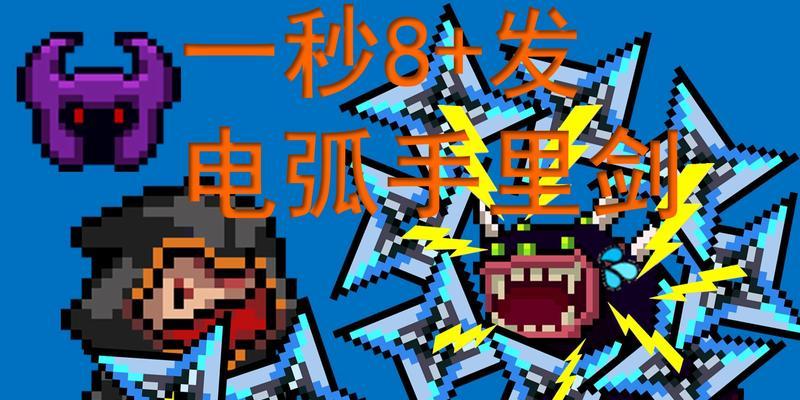 《元气骑士》攻略（通过刷触手毒狗来培养更强大的毒狗）