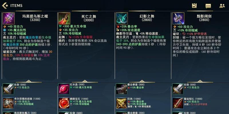 S11拉克丝符文及技能加点攻略（掌握LOL英雄联盟拉克丝最新技能和符文配置）