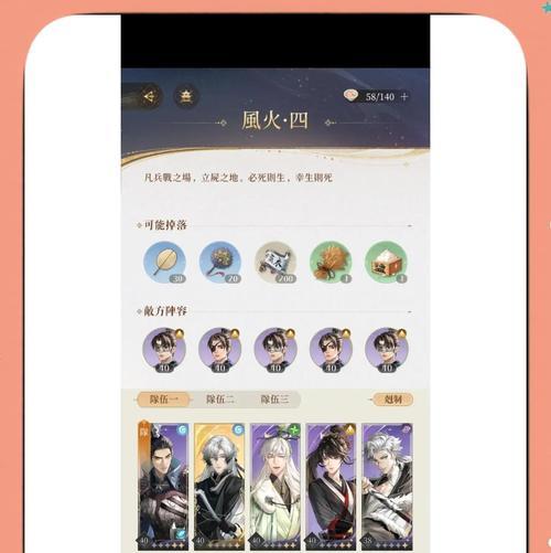 挑战英雄战场，用智慧征服副本（《神武》新副本攻略）