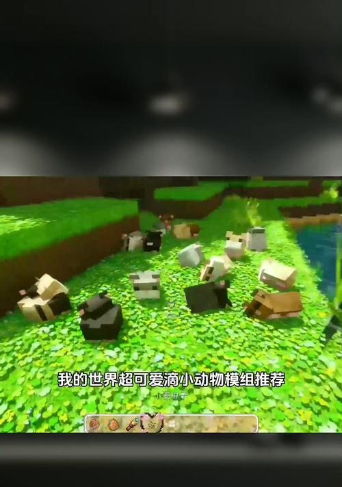 《我的世界》游戏教你用命令方块捕捉宠物（以游戏为主）