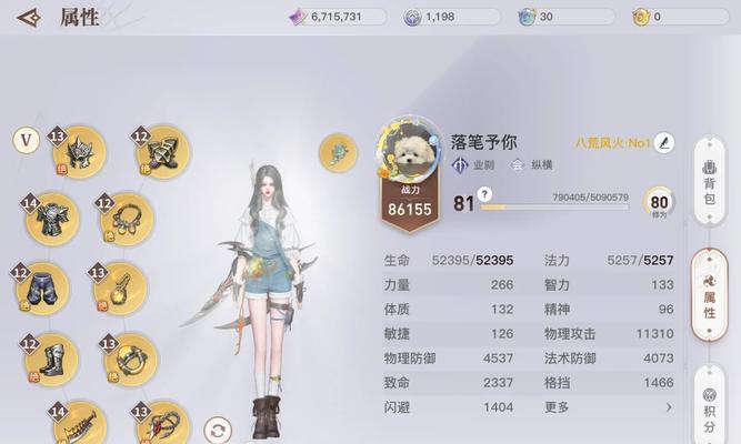 如何快速提升天谕手游的社会属性（从交友到公会）