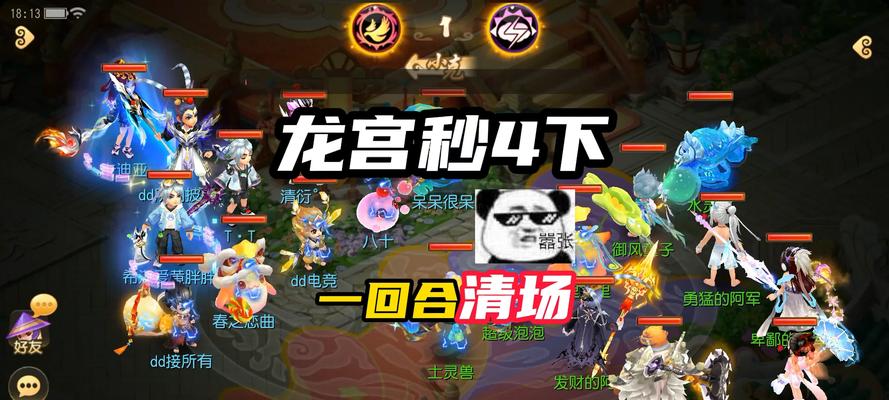 《梦幻西游2》含冤小白龙攻略（如何解决小白龙的冤情）