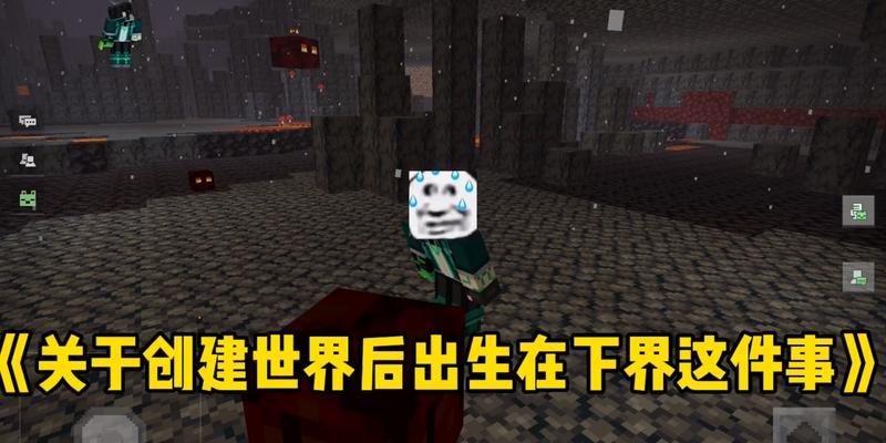 如何在《我的世界》游戏中挖矿生存（矿洞内的注意事项及技巧）