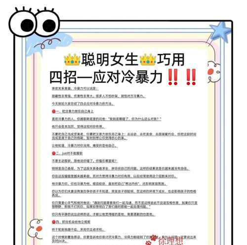 暴力技能打造方法是什么？