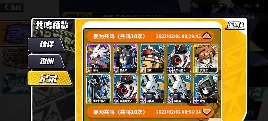 寻仙明朱战斗策略是什么？如何有效攻击？