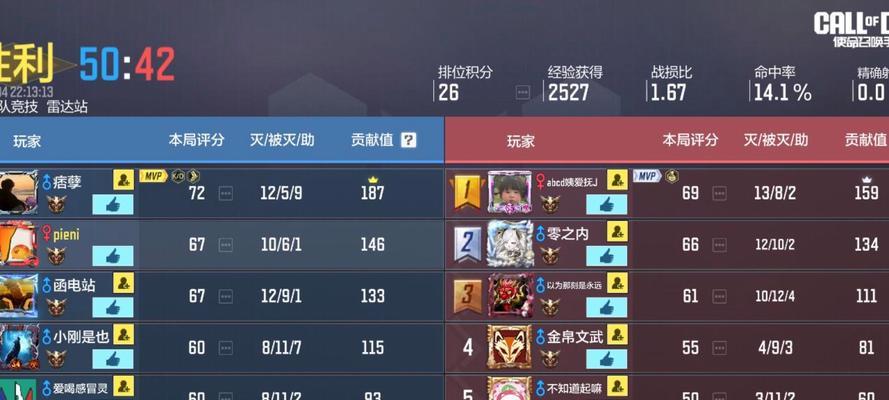 使命召唤手游KD值解析（从KD值的意义到如何提升KD）