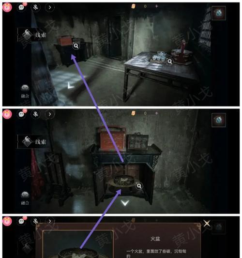 情棺第七章通关攻略详解（如何轻松过关情棺第七章）