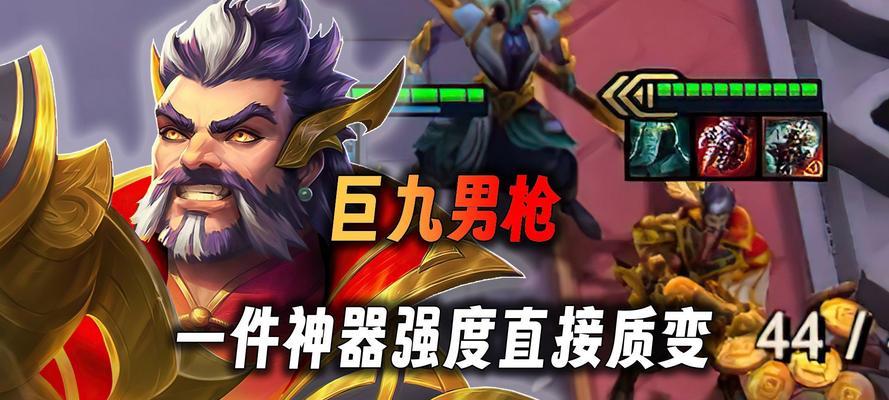 云顶之弈特效枪斗士玩法详解（从入门到精通）