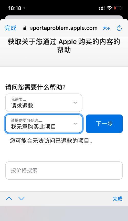 彩虹岛斯卡拉路线怎么走？