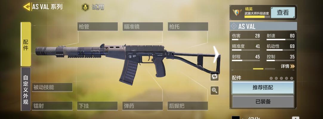 使命召唤手游突击步枪选哪个好（玩家必看）