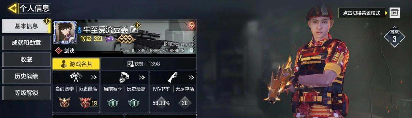 使命召唤手游新手攻略（从零开始）