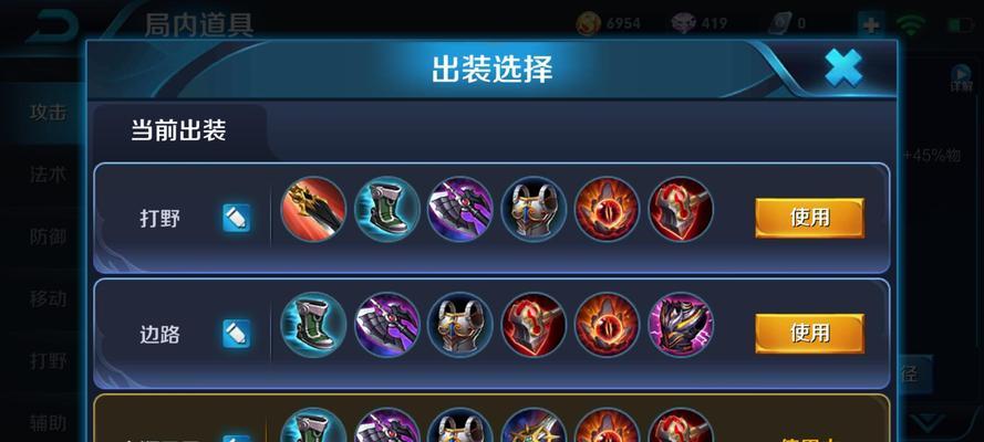 王者荣耀曹操出装s7攻略（掌握曹操的技巧）
