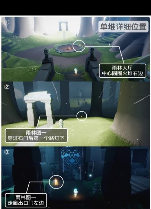 《光遇》预言季云野地季节蜡烛位置详解（探寻预言季节中隐藏的秘密）