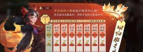 如何鉴定天涯明月刀手游花鸟瓶的真假（掌握这些关键信息）