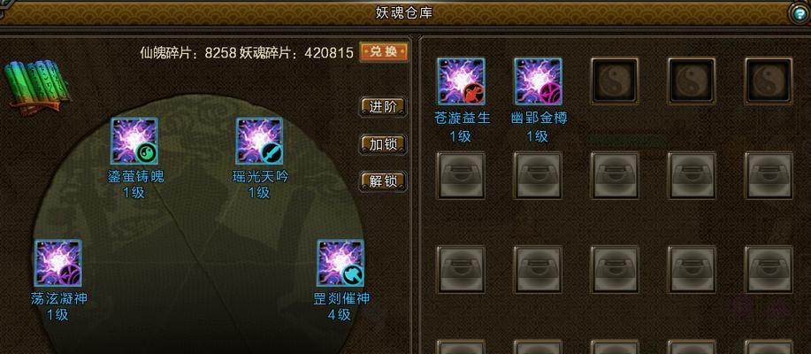 寻仙中获得的道具如何使用？有哪些用途？