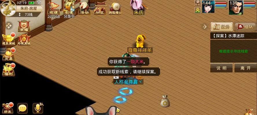 问道渊古迷境选择时应注意什么？如何做出最佳选择？